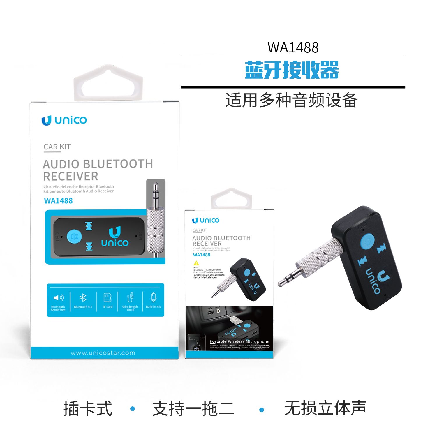 Unico WA1488 Recibidor de audio Bluetooth